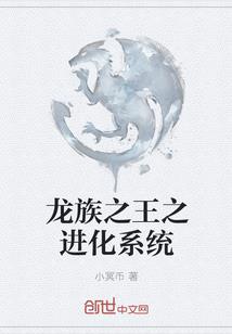 东临南风夏胜草1