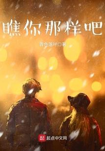 由你命名