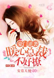 穿书后我变态了