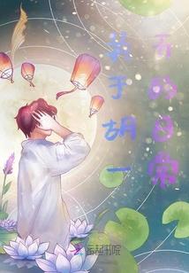 快穿之我是主神，我做主