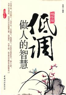 欲焰皇者