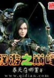 逆转金盘