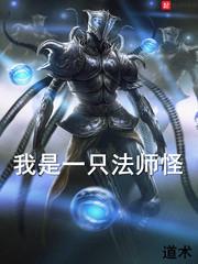 从斗破俘获女神