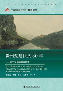 穿越之风云崛起