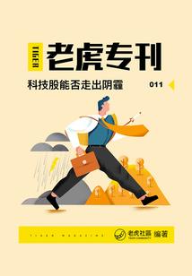 混沌无极界