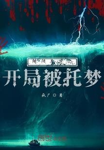 快穿之我成了大力神女