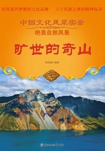 棒棒糖来临之际