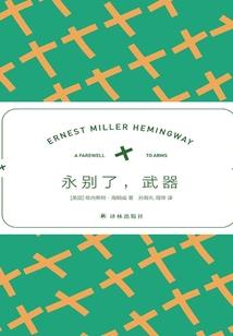 大剑纵横