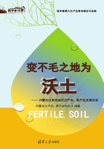 花开半夏之何去何从