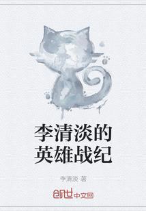 嗜血盟