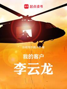 狗在异界