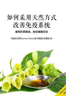 穿越之娇妻很萌很倾城