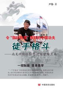 诛神奇缘