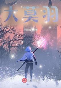 三绝魔尊