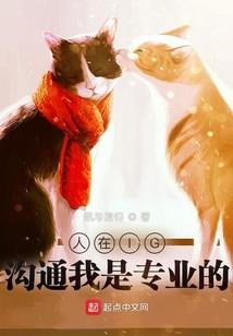 我在未来等你的梦