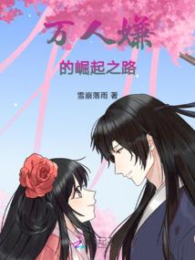 少年寻仙记