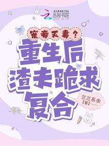 文丑不丑