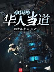 魔法星光