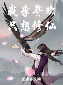 一个人的狂欢