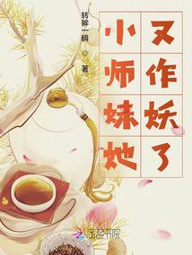 醉闯修罗