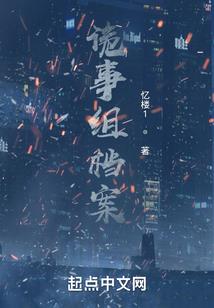 异世之逆战天下