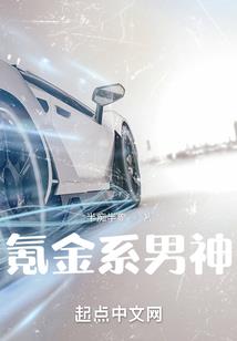 叛逆的青春遇到你