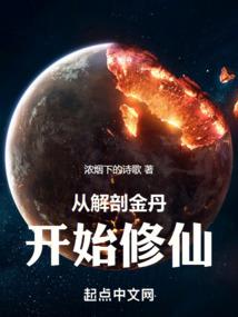 安少,姑娘我霸上你了