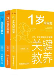 神秘郎君诱千金