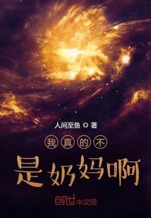 乱世之英雄