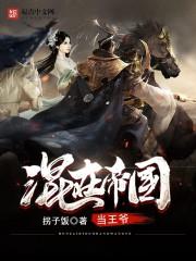 首长叔叔很腹黑