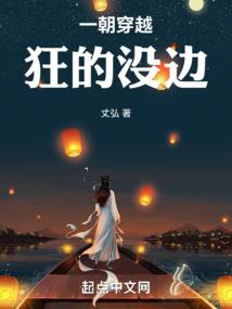 异界之克隆争霸