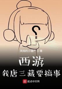 象牙堆成的巴别塔