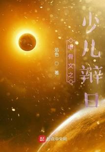 末日：来临
