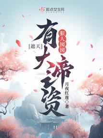 绝色异能传说(合作)