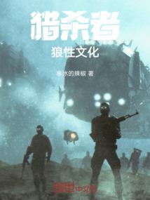 江大帅的迷人小妖精
