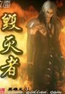 懒与凡葩争艳冶