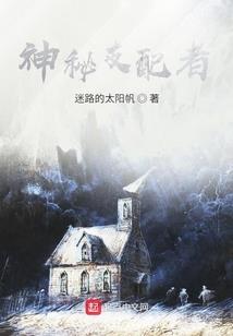 魔道九衍