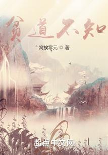 残唐旧事