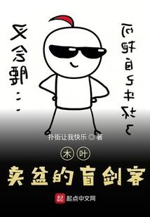 暴虐