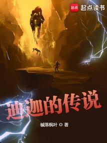 名侦探柯南之天使恶魔