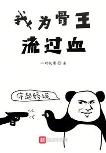 恶魔墓园与众神的黄昏