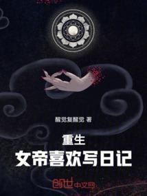 穿越异界我不知道我无敌