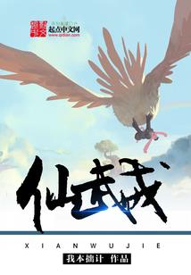 故国风情传说