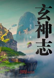 雾里看花风雨路
