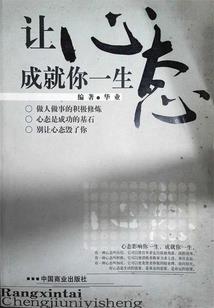 桐梨深处爱未央