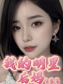 湖仙记