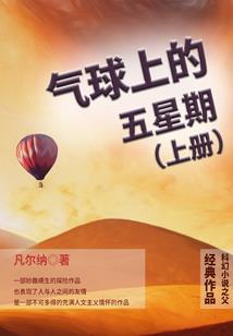 如果你还剩七天光阴你会怎么做