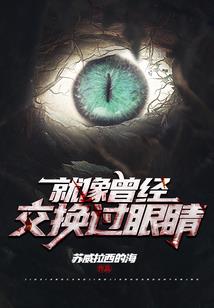 癫狂的动物乐园