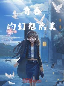 女王虐翻攻略