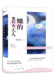 雪北知香南